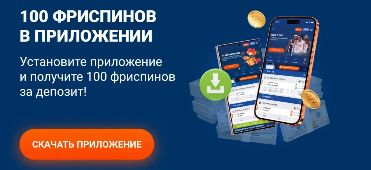 Mostbet